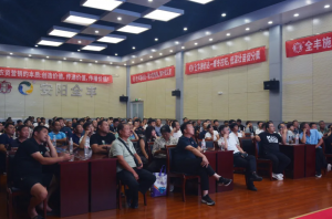創新品類 賦能渠道 | 2026全豐中原區作物方案品類創新啟動大會圓滿舉辦
